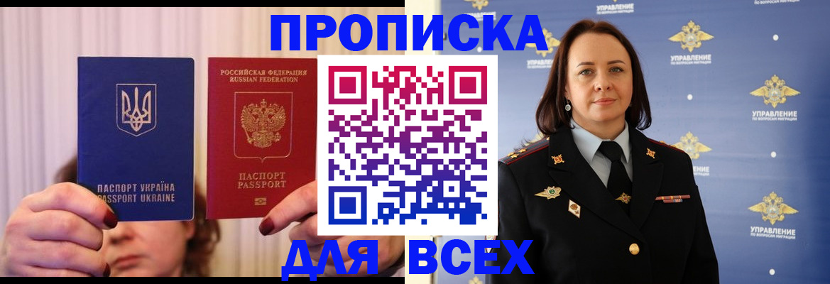временная регистрация госуслуги в Туле