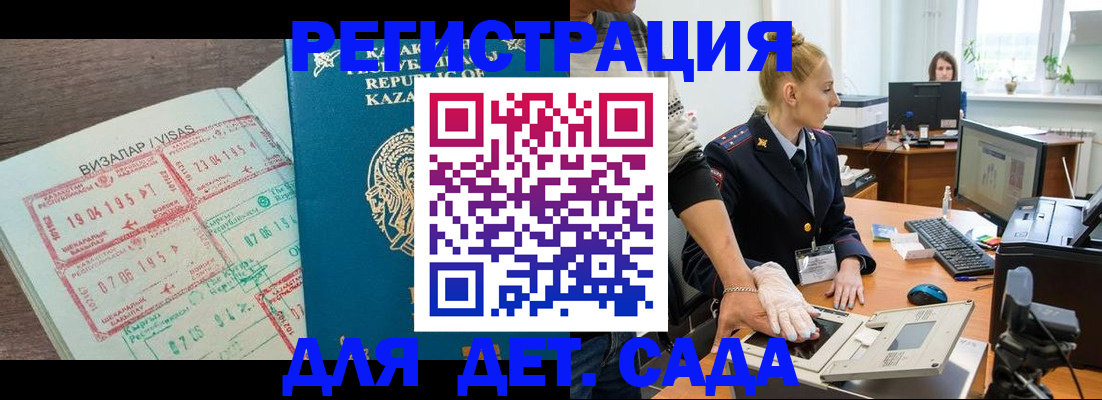 прописка в квартире в Туле