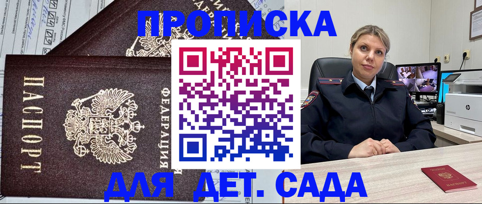 форма 3 в Туле